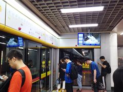 -公园前(地铁站)
