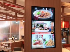 -味千拉面(南虹店)