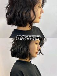 -雅仕 HAIR SALON 美发沙龙