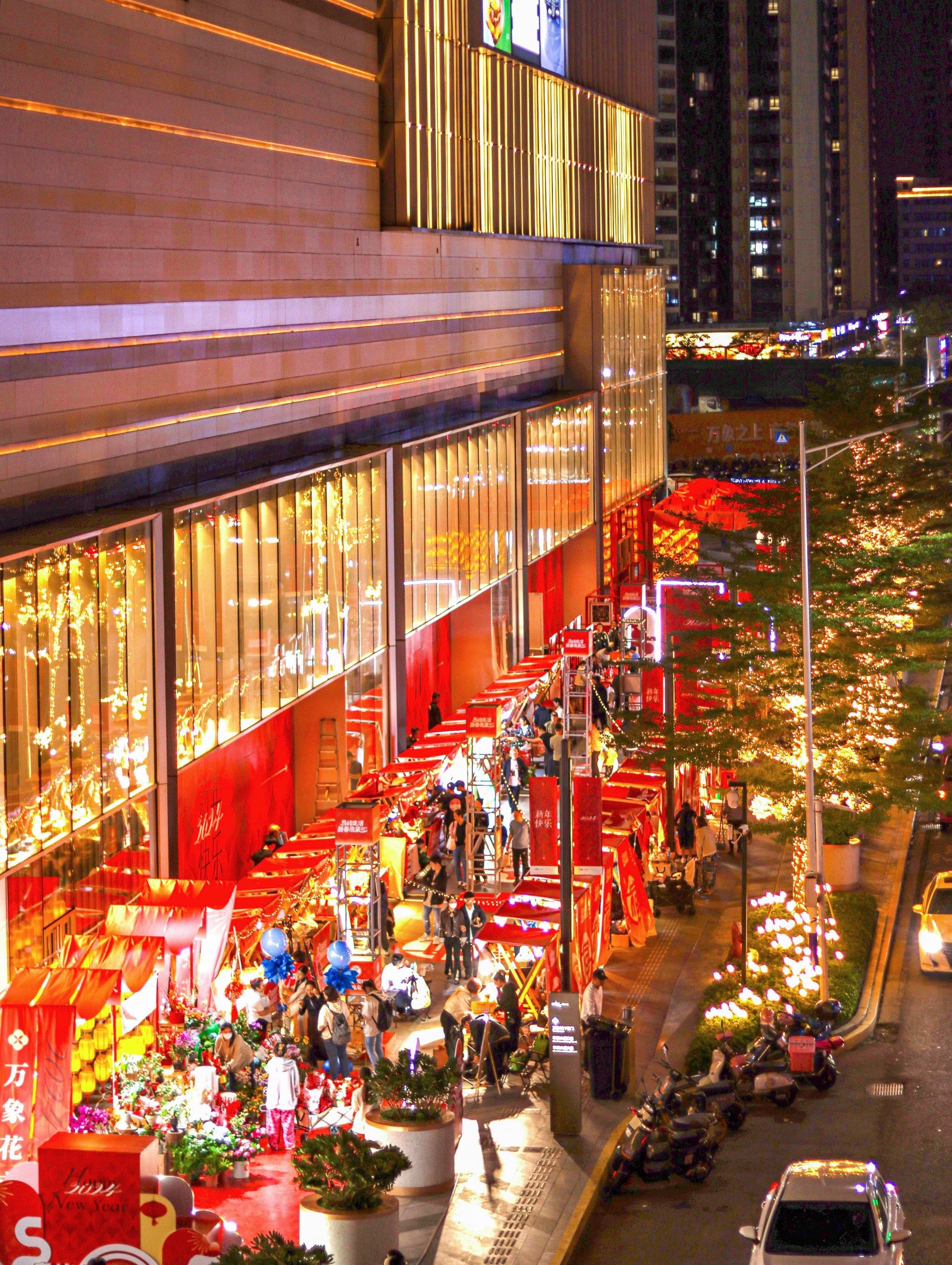 打响海口新春新年氛围di一🧨 市集年味🧨超浓