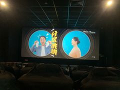 -沃美影城(春熙路店)