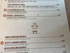 -幸薈飯堂