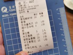 -日日鲜茶餐厅(小公园店)