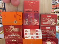 -品忆香炒货工坊(西稍门店)