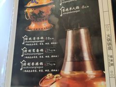-恩来顺(上海道店)