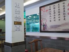 -老回回饺子馆(海洋馆店)
