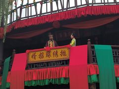 -杭州宋城