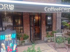 门面-旧雨咖啡·CoffeeFORU(黄村奥体店)