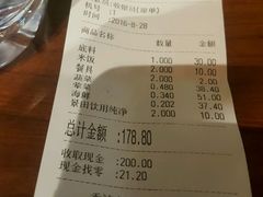 账单-拿渡·水煮鱼 麻辣香锅(西单大悦城店)