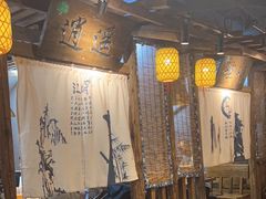 -柿子树炭烤羊腿(金台路店)