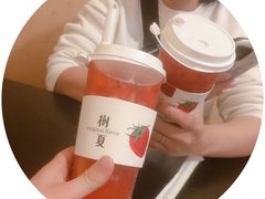 -树夏(建设路店)