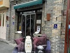 -宝瑞门钉肉饼店