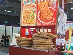 -文立新麻辣烫(合生汇21街区店)