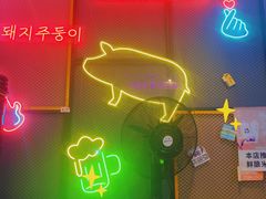 -正熙家韩式烤肉自助(蓝光中央天地店)