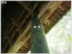 -白鹿洞书院