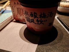-东来顺·非遗火锅(赛格国际购物中心店)