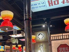 -西塔老太太泥炉烤肉(北京双井店)