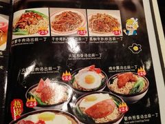 菜单-龙记·香港茶餐厅(海上世界店)