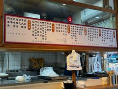 -和众大油条(维明路店)