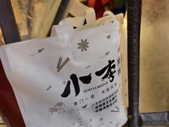 -小李烧鸡(西北角总店)