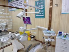 -爱牙联合口腔(门诊报销 海云庵店)