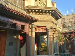 -卫鼎轩·曹公馆(鼓楼店)
