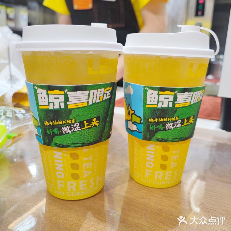 手挞柠檬茶🍋的天花板
