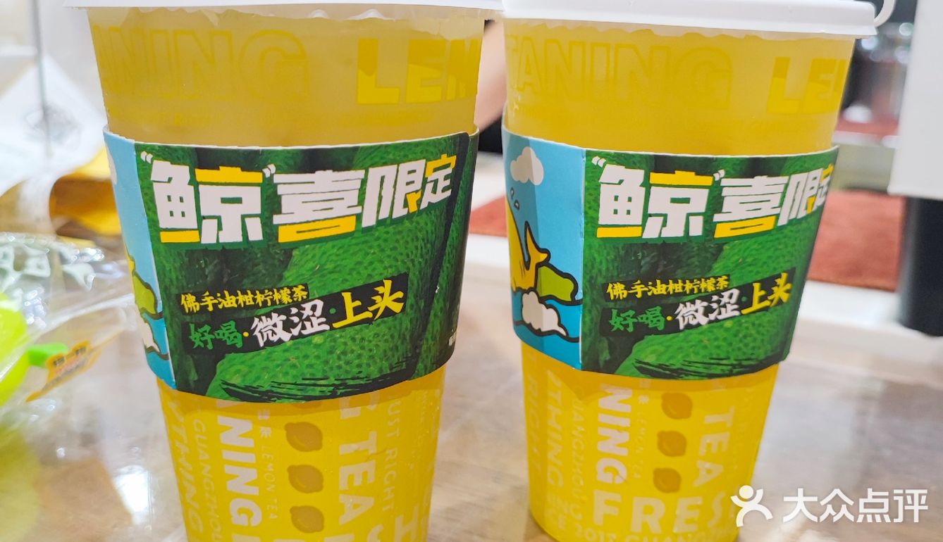 手挞柠檬茶🍋的天花板