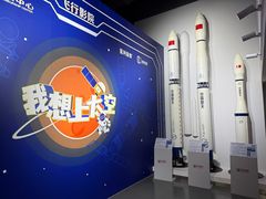 -上海航天创新创业中心
