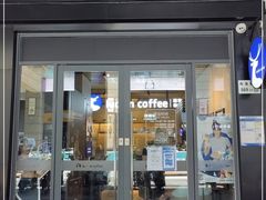 门面-瑞幸咖啡(深圳儒骏城立方店)