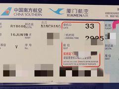 -南昌昌北国际机场