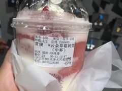 -沪上阿姨·精选茶饮(天河城店)