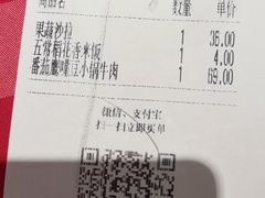 -西贝(国芳店)