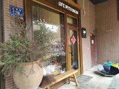-沁屋面包店(人民东路店)