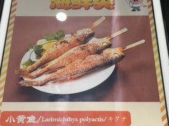 -云晓光头烧烤吧(新大陆广场店)