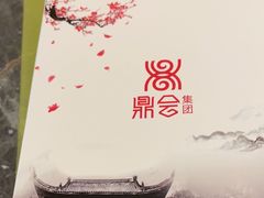 -同湘会(海珠丽影广场店)