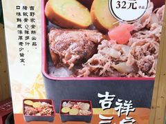菜单-吉野家(长沙五一广场IFS店)