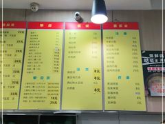 -村姑三黄鸡(解放店)