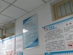 -安徽医科大学附属口腔医院(梅山路院区)