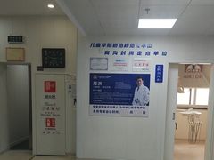 -兔博士口腔(长安分院)