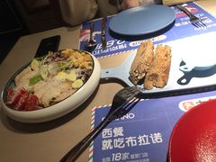 -布拉诺牛排西餐厅(上城天街店)