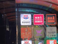 -吃饭皇帝大(解放西路店)