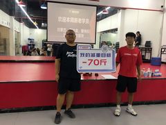 -巅峰减重高端减肥训练营(惠州店)