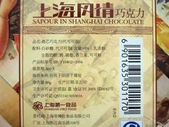 -第一食品(中环百联店)