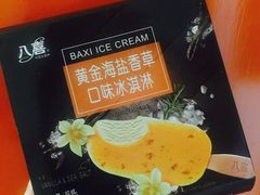 -大润发(芜湖店)