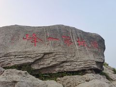 -梧桐山风景名胜区