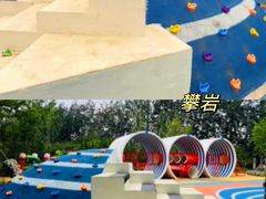 -太阳宫公园