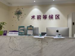 -万州华美紫馨整形美容医院