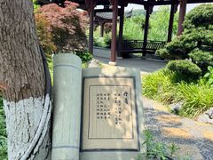-南北湖风景区