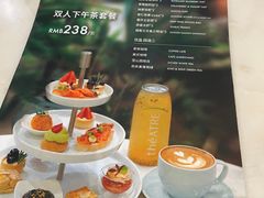 -théATRE茶聚场·餐厅(环球金融中心店)